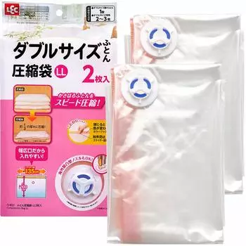 Компрессионный мешок Rec Ba Futon, 2 шт., замок (LL) (Автоматический тип) О-853