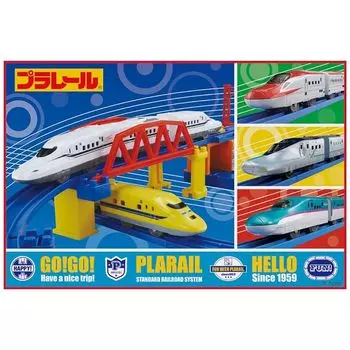 конькобежец (конькобежец) Сиденье для отдыха S 6090см Plarail 21 VS1