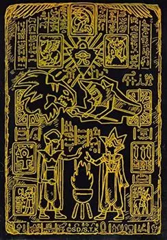 Konami Digital Entertainment Card Special Duelist Card Protector 70 Card Sleeve PRISMATIC GOD BOX Prismatic God Box Yu-Gi-Oh (желтый) (ПГБ1)