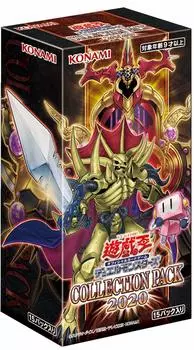 Konami Digital Entertainment OCG Duel Monsters КОЛЛЕКЦИОННЫЙ НАБОР 2020 КОРОБКА Yu-Gi-Oh!