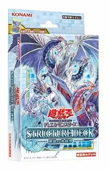 Konami Digital Entertainment OCG Duel Monsters Structure Deck Frozen Barrier CG1698 Yu-Gi-Oh!