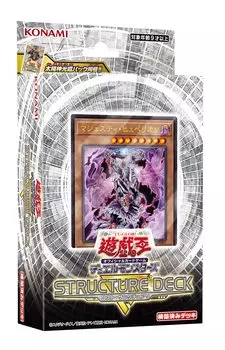 Konami Digital Entertainment OCG Duel Monsters Structure Deck R CG1753 Yu-Gi-Oh! -Потерянное святилище-