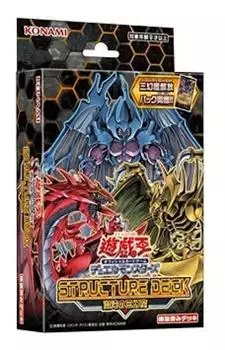 Konami Digital Entertainment OCG Duel Monsters Structure Deck Three Genma of Chaos Set of 3 Yu-Gi-Oh!