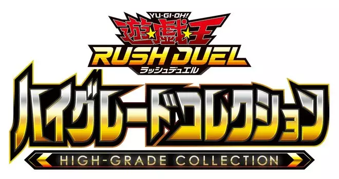 Konami Digital Entertainment Rush Duel — высококачественная коллекция Yu-Gi-Oh!