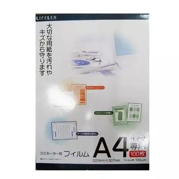 Konan Original Laminating Film A4 100 Sheets RA4-100