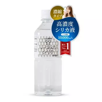 концентрация кремния Izumi Silica 500 мл Разделите и выпейте Silica water Silica Beautiful skin гарантированная концентрация кремния более ppm Shirika