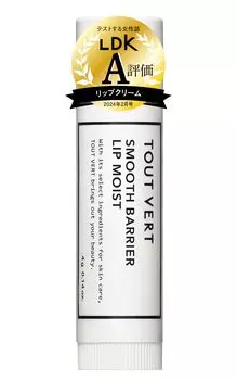 Концентрация Tuveil Smooth Barrier Lip Moist 4g Бальзам для губ с высокой концентрацией керамидов для губ с низким раздражением, без запаха [с высоким содержанием керамидов] 15% Сухой,