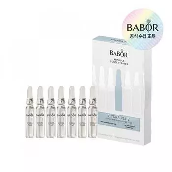 Концентрат Barber Ampoule Hydra Plus 2 мл 7 шт.