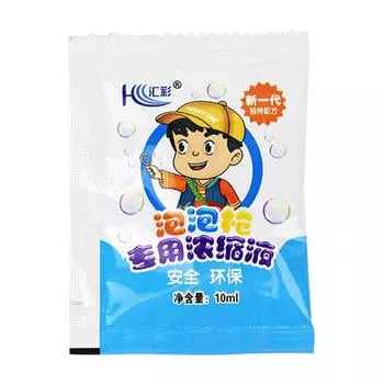 Концентрат раствора для мыльных пузырей, нетоксичный, безопасный, 10 мл, сменные блоки для мыльных пузырей (10 шт)