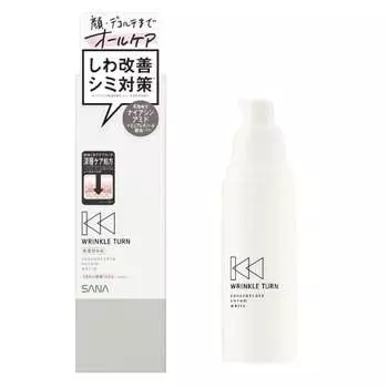 Концентрированная сыворотка Wrinkle Turn Medicinal, белая, 50 г, ниацинамид/чистый ретинол (Увлажняющий)