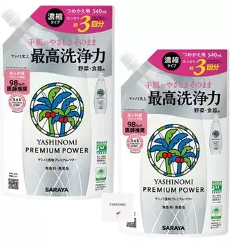 Концентрированное моющее средство Yashinomi Premium Power Refill FK