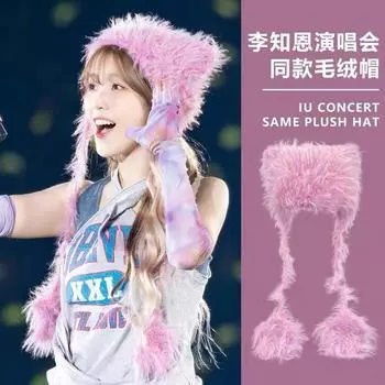 Концерт IU Li Zhien с той же звездой, вязаная шапка с кошачьими ушками для женщин на осень и зиму, утолщенная теплая и маленькая защитная шапка для лица M56-58cm