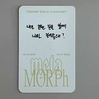 Фотокарточка концерта Shinee Taemin