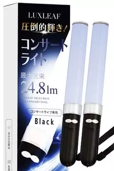 Концертный свет 18 цветов, представленный в специализированном журнале и Penlight Concert Live LED LUXLEAF [Набор 2] [Модель Music People ] (черный)