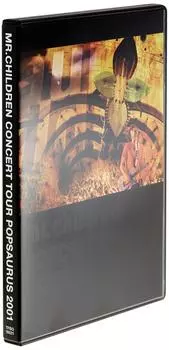 КОНЦЕРТНЫЙ ТУР POP SAURUS 2001 [DVD]