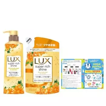 Кондиционер для волос LUX Super Rich Shine Osmanthus Damage Care (лечение) Корпус + сменный блок 400 г + 290 г. В комплект входит брошюра.