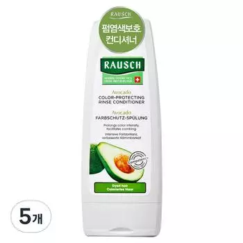 Кондиционер-ополаскиватель для защиты цвета волос Rausch Avocado, 200 мл, 5 упаковок