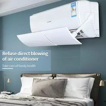 Кондиционер Ветрозащитный экран для младенцев, защита от прямого обдува, регулируемая крышка направляющей ветра, пылезащитный кожух