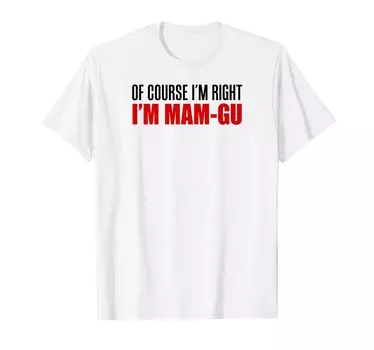 Конечно, правильно, валлийская бабушка, я - я - футболка Мам-Гу белый