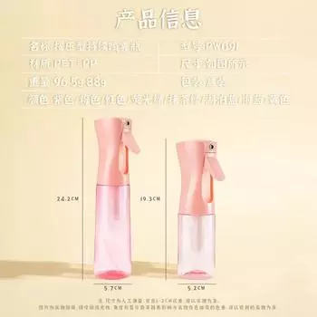 Конфетные цвета 200 мл 300 мл Парикмахерский длинный аэрозольный баллончик Пустой многоразовый флакон для тумана Салон Парикмахерские Инструменты для волос Распылитель воды Красота 200ml фиолетовый