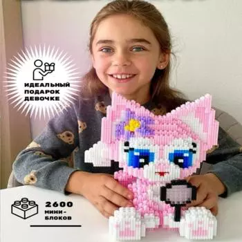 Конфетный кролик, модные игровые украшения, головоломки, детская игрушка, сборочные блоки из мелких частиц для мальчиков и девочек