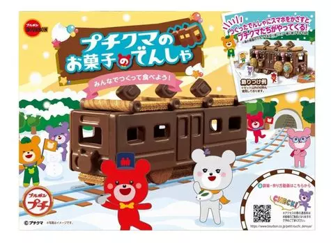 Конфеты Bourbon Petit Bear Train 225 г