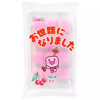 Конфеты для пенсионеров Mai Gum Kobo Спасибо за помощь Кусочки моти Sakuranbo по отдельности Конфеты для пенсионеров Большое количество Сладости Маленький подарок Подарок