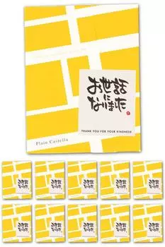 Конфеты для пенсионеров Nagasaki Shinsendo в индивидуальной упаковке, небольшой подарок, спасибо за помощь, Castella Plain, 10 штук, сумка для переноски с надписью «Спасибо»