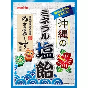 Конфеты с минеральной солью Meito Okinawa 80 гХарактеристикиКонфеты с солью из Нучимасу, «соли жизни»ХарактеристикиКонфеты с солью из Нучимасу, «соли жизни» 1