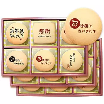 Конфеты в небе Печенье с посланием 75 штук Под заказ