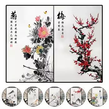 Конфиденциальная пленка для окон Китайская тушь бамбуковый цветок живопись стеклянная пленка статическая клейкая матовая витражная наклейка на окно домашний декор 45x60cm