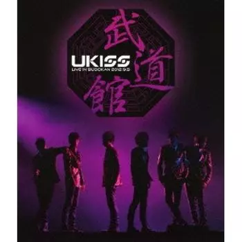 Концерт в Будокане 2012.9.5