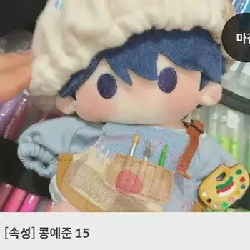 Kong Ye-jun 15 уже в продаже