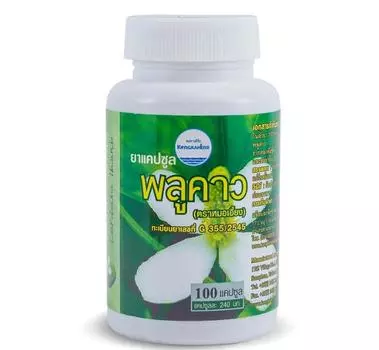 Kongka Herbs Хауттюйния сердцевидная капсулы 100 капсул 100pcs