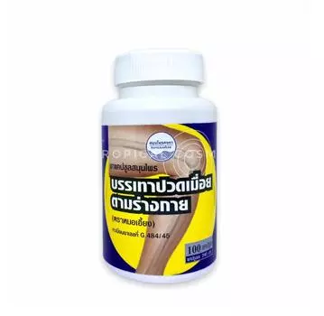 Kongka Herbs Thao En On Capsule 100 капсул 100pcs