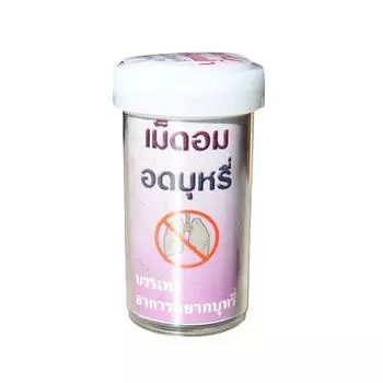 KongkaHerb Тайские шарики против курения (от сигаретной зависимости) 50g