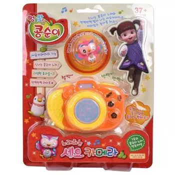 Kongsuni поющая камера мелодичная игрушка корейские детские игрушки