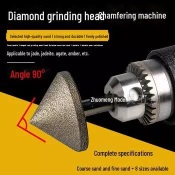 Коническое сверло-развертка из нержавеющей стали с алмазной шлифовальной головкой под углом 90 градусов для точного снятия фасок и шлифования внутренних отверстий плитки. Coarse sand, 20mm