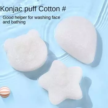 Konjac Puff Детская губка для ванны Детский шампунь для мытья лица Артефакт Детская ванночка Хлопок Домашнее отшелушивание