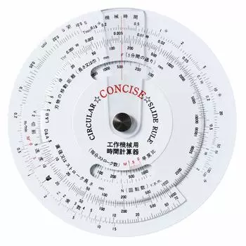 Конкретная линейка круговая логарифмическая линейка станок инструмент 100867 чёрный