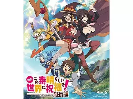 КоноСуба Божье благословение в этом чудесном мире Legend of Crimson Blu-ray НОВИНКА