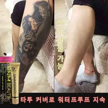 Консилер SILIYOUNG рекомендуется для идеального покрытия следов от татуировок и шрамов.