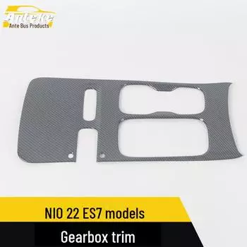 Консоль и подстаканник Weilai 22 ES7 Gear с отделкой из пайеток 1 piece Gear Frame