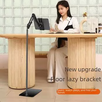 Консольная напольная подставка для телефона, планшета и камеры - регулируемый держатель для крепления на потолке и на столе.