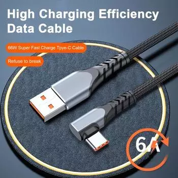 Конструкция изгиба кабеля для передачи данных, 6А, быстрая зарядка, высокоскоростная передача данных, встроенный чип, зарядный кабель типа C 2M чёрный