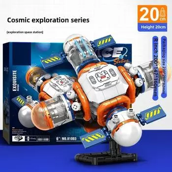 Конструкторы космической станции Конструкторы космической пилотируемой ракеты Конструкторы Модель космической станции Детские игрушки для детей