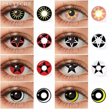 Цветные линзы для косплей 14.0mm