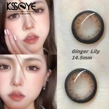 Контактные линзы MillCreek для близорукости 2 Мягкие и удобные линзы с увеличенной бинокулярной силой Цветные контактные линзы 0 коричневый