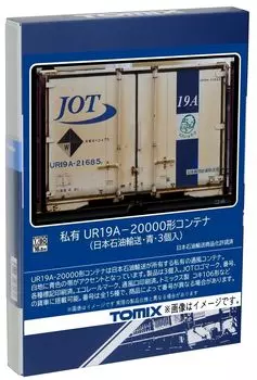 Контейнер частного типа TOMIX HO gauge Nippon Oil Transportation Blue 3 шт. Железнодорожные принадлежности для моделей UR19A-20000 HO-3147