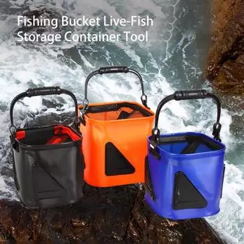 Контейнер для хранения рыбалки, практичный складной 3 цвета, складной контейнер для хранения, ведро для рыбалки, складной контейнер для хранения XL синий